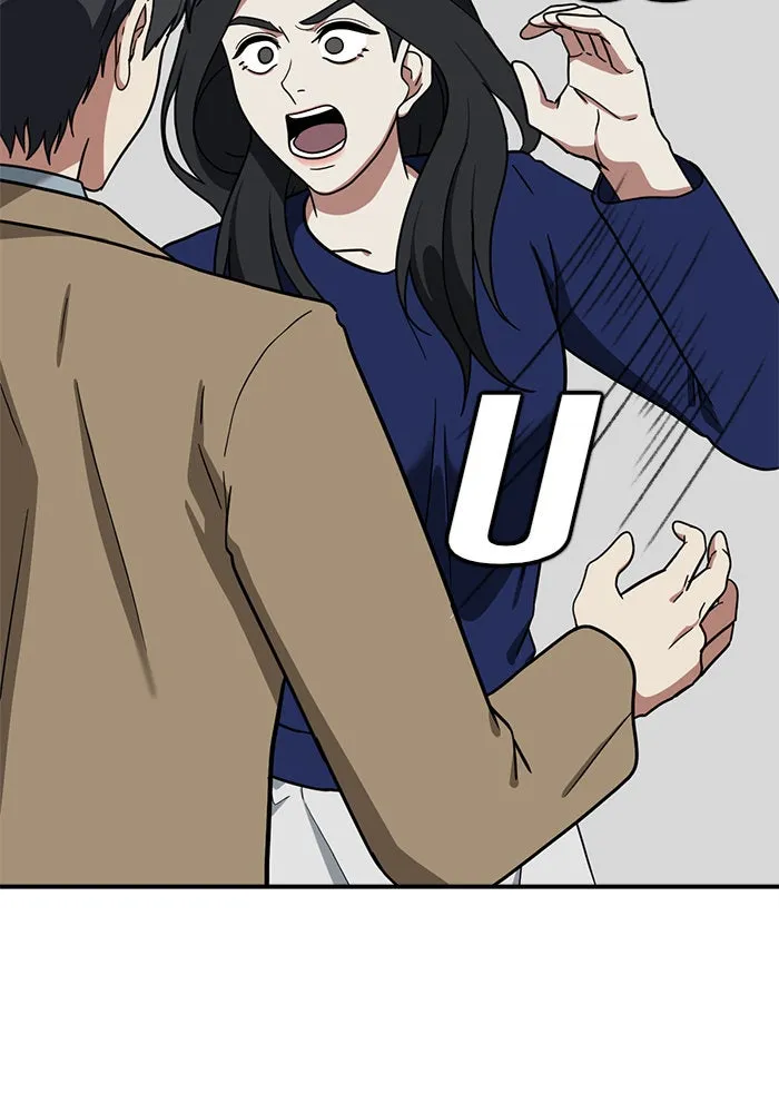 ช่วยเปลี่ยนฉันที ตอนที่ 62. ยอมินซอ 12 รูปที่ 43