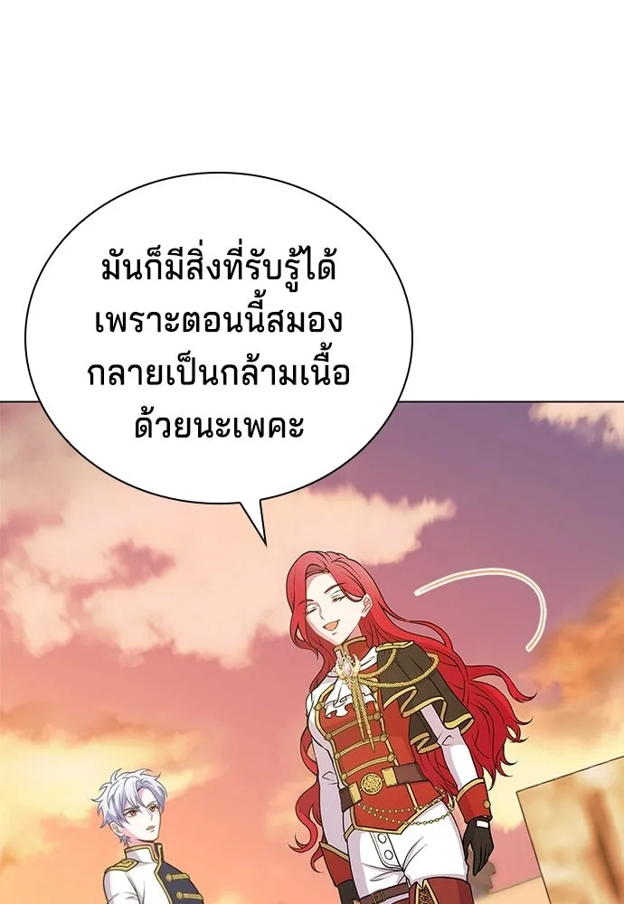 เวทฟื้นฟูได้ผลดีเกินไปแล้ว ตอนที่ 2 รูปที่ 83