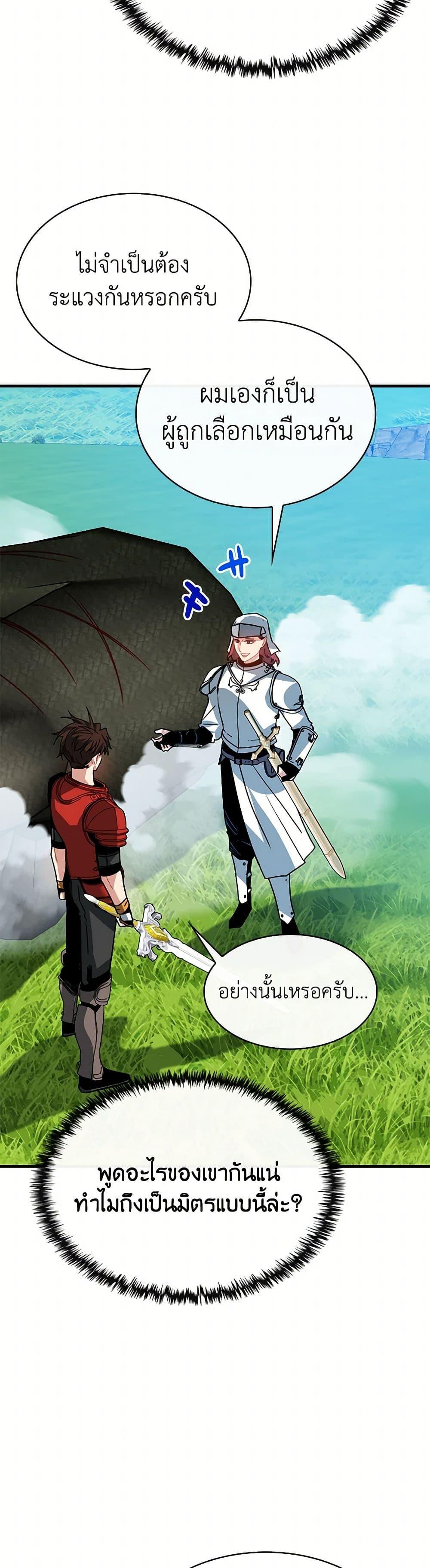 Manga-lc-com อ่านมังงะ อ่านการ์ตูน ออนไลน์ ฟรี SSS-Class Gacha Hunter ตอนที่ 1 2 3 4 5 6 7 8 9 10 11 12 13 14 ฟรี ไม่มีโฆษณา Manga-lc - อ่าน มังงะ อ่าน การ์ตูน ออนไลน์ อ่านมังงะ ฟรี