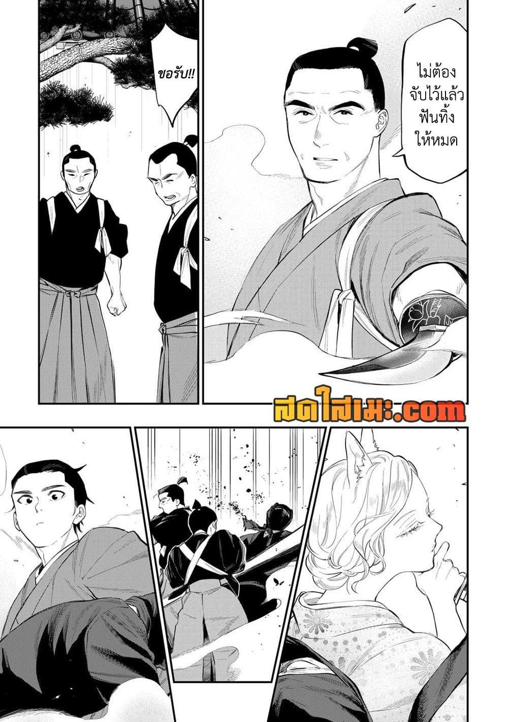 Manga-lc-com อ่านมังงะ อ่านการ์ตูน ออนไลน์ ฟรี The New Gate ตอนที่ 1 2 3 4 5 6 7 8 9 10 11 12 13 14 ฟรี ไม่มีโฆษณา Manga-lc - อ่าน มังงะ อ่าน การ์ตูน ออนไลน์ อ่านมังงะ ฟรี
