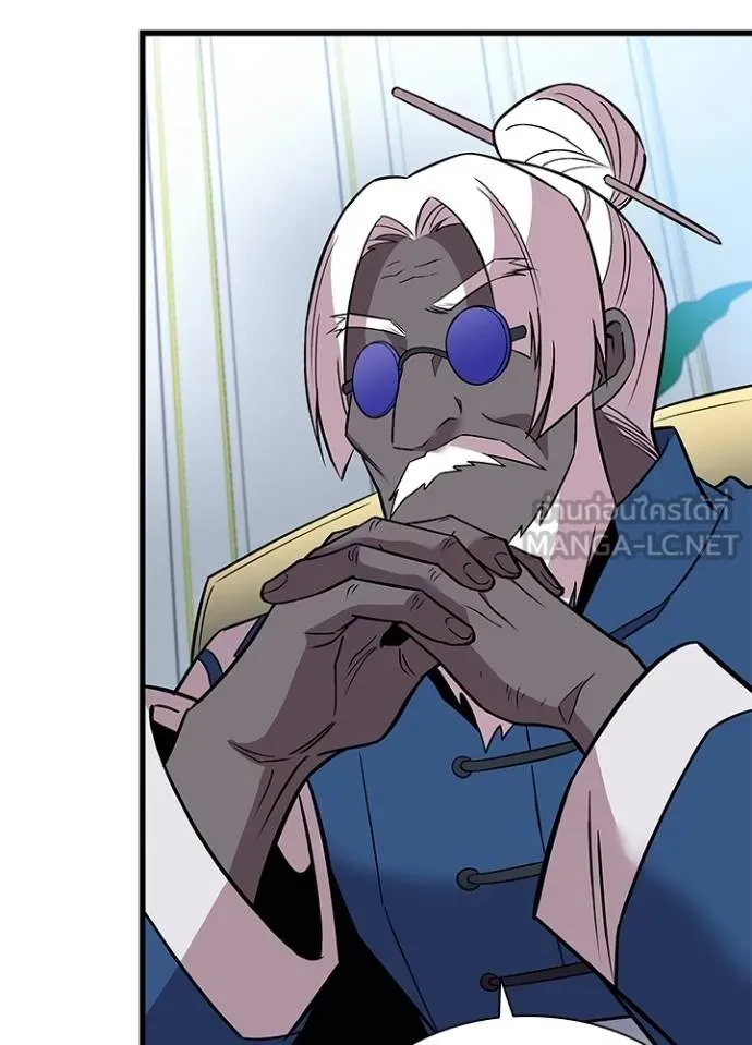 Villain to kill ตอนที่ 168 รูปที่ 79