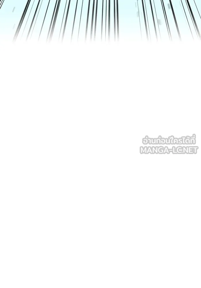 เพลเยอร์เลือดเทวะ ตอนที่ 39 "โต๊ะสีแดง" รูปที่ 45