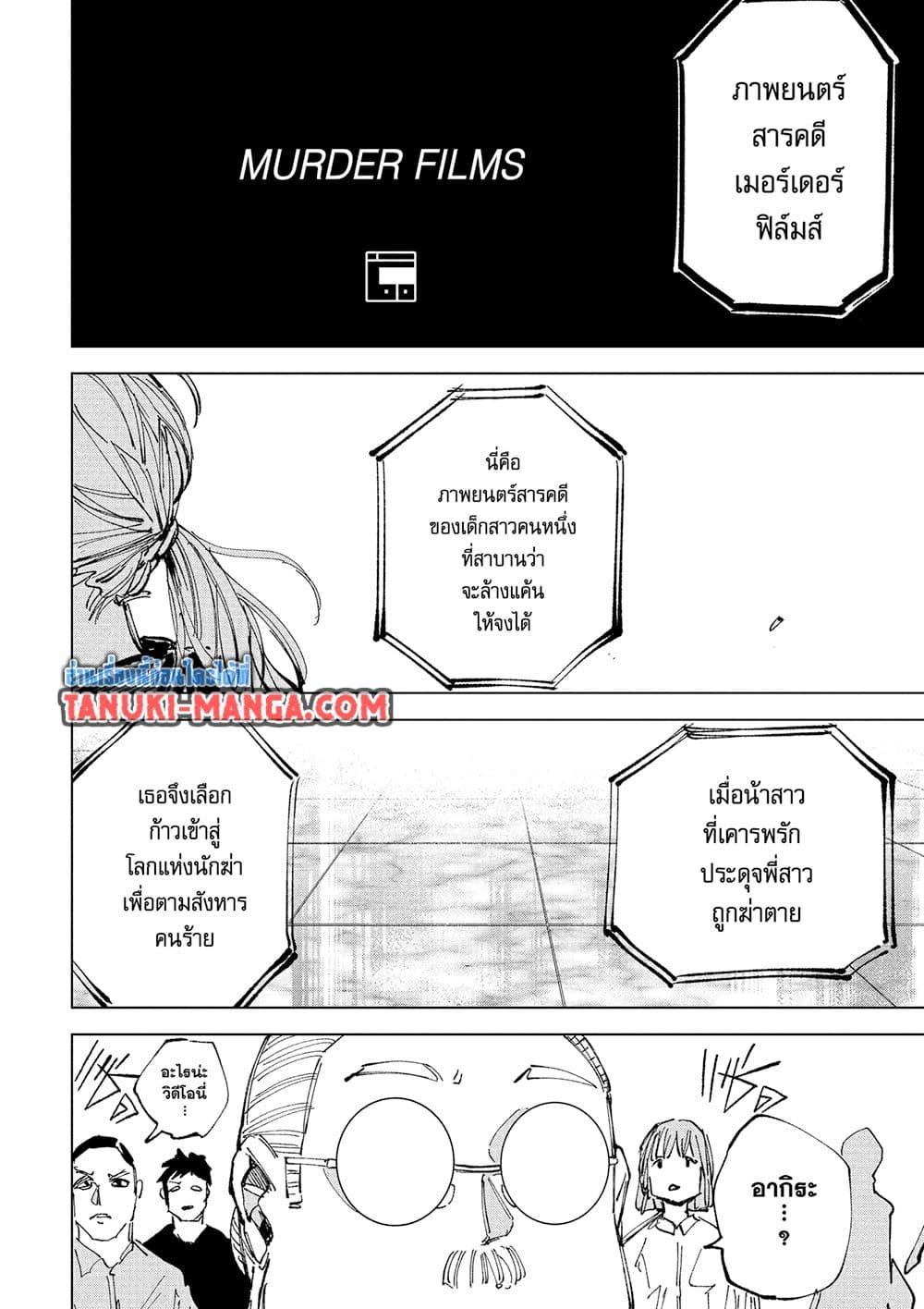 Manga-lc-com อ่านมังงะ อ่านการ์ตูน ออนไลน์ ฟรี Sakamoto Days ตอนที่ 1 2 3 4 5 6 7 8 9 10 11 12 13 14 ฟรี ไม่มีโฆษณา Manga-lc - อ่าน มังงะ อ่าน การ์ตูน ออนไลน์ อ่านมังงะ ฟรี