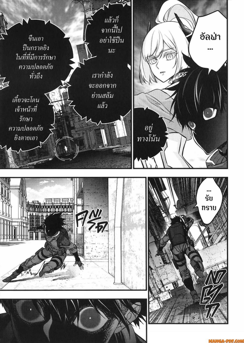 Manga-lc-com อ่านมังงะ อ่านการ์ตูน ออนไลน์ ฟรี Rebuild World ตอนที่ 1 2 3 4 5 6 7 8 9 10 11 12 13 14 ฟรี ไม่มีโฆษณา Manga-lc - อ่าน มังงะ อ่าน การ์ตูน ออนไลน์ อ่านมังงะ ฟรี