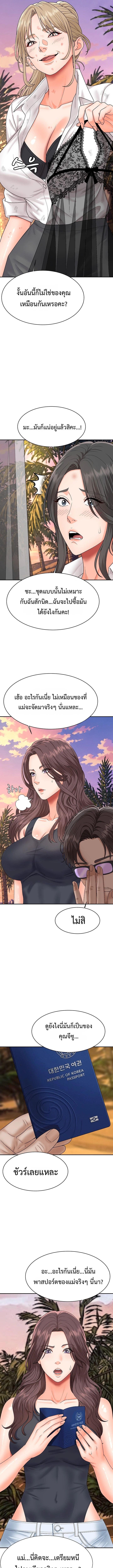 Doujin-Lc- อ่าน โดจิน มังฮวา เกาหลี ญี่ปุ่น จีน แปลไทย Master of the Island เกาะร้างนี้ ฉันคือราชา ตอนที่ 1 2 3 4 5 6 7 8 9 10 11 12 13 14 ฟรี ไม่มีโฆษณา อ่าน โดจิน Manhwa เกาหลี ญี่ปุ่น จีน เรามีครบ คัดมาให้เน้นๆ โดจิน 18+ รับประกันความฟินโดย  Doujin Lc