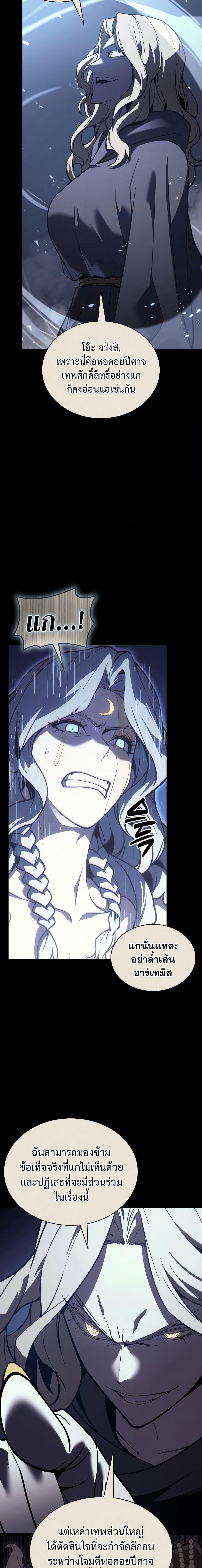 Manga-lc-com อ่านมังงะ อ่านการ์ตูน ออนไลน์ ฟรี The Return of The Disaster-Class Hero ตอนที่ 1 2 3 4 5 6 7 8 9 10 11 12 13 14 ฟรี ไม่มีโฆษณา Manga-lc - อ่าน มังงะ อ่าน การ์ตูน ออนไลน์ อ่านมังงะ ฟรี