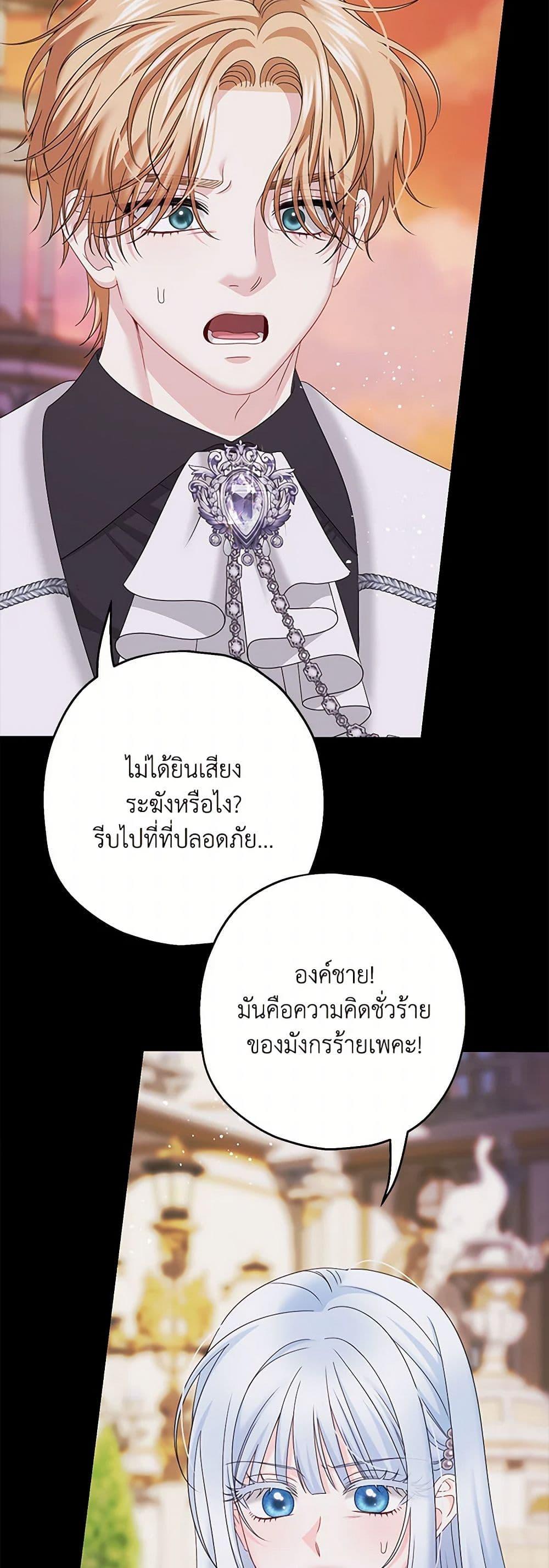 Manga-lc-com อ่านมังงะ อ่านการ์ตูน ออนไลน์ ฟรี Made Into the Main Character ตอนที่ 1 2 3 4 5 6 7 8 9 10 11 12 13 14 ฟรี ไม่มีโฆษณา Manga-lc - อ่าน มังงะ อ่าน การ์ตูน ออนไลน์ อ่านมังงะ ฟรี