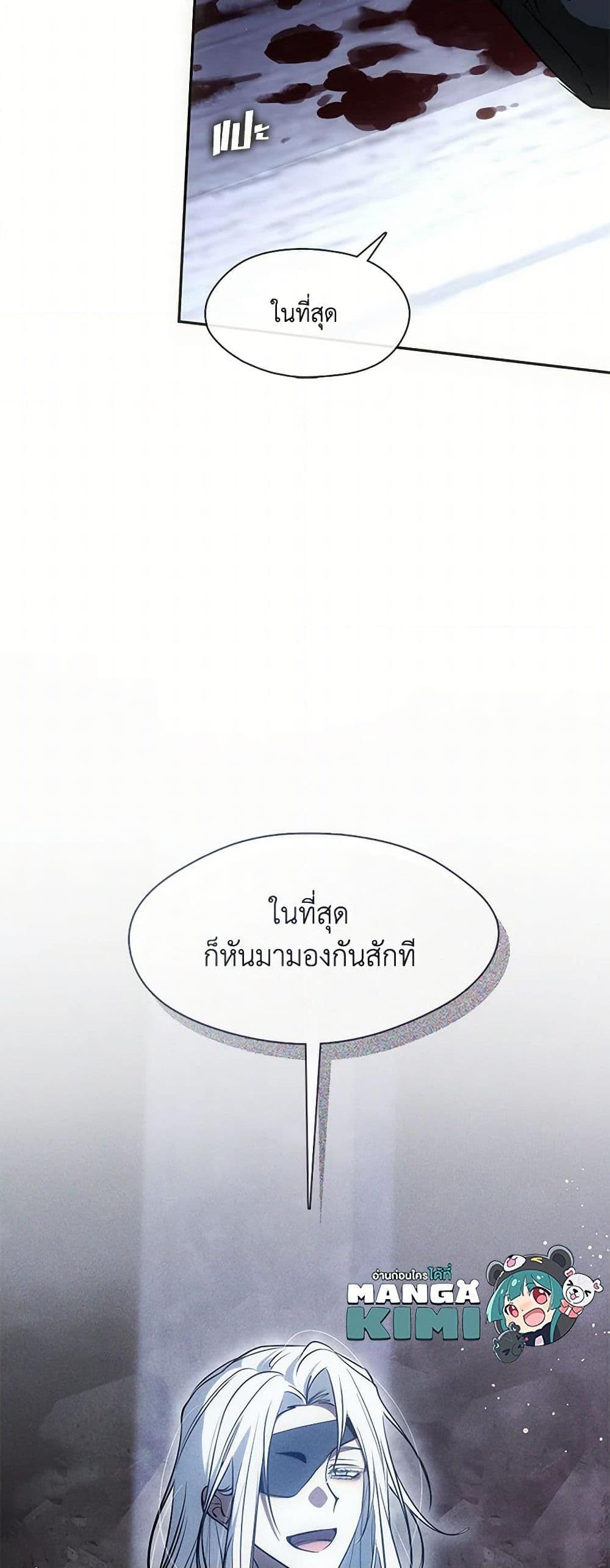 Manga-lc-com อ่านมังงะ อ่านการ์ตูน ออนไลน์ ฟรี I Failed To Throw The Villain Away ตอนที่ 1 2 3 4 5 6 7 8 9 10 11 12 13 14 ฟรี ไม่มีโฆษณา Manga-lc - อ่าน มังงะ อ่าน การ์ตูน ออนไลน์ อ่านมังงะ ฟรี