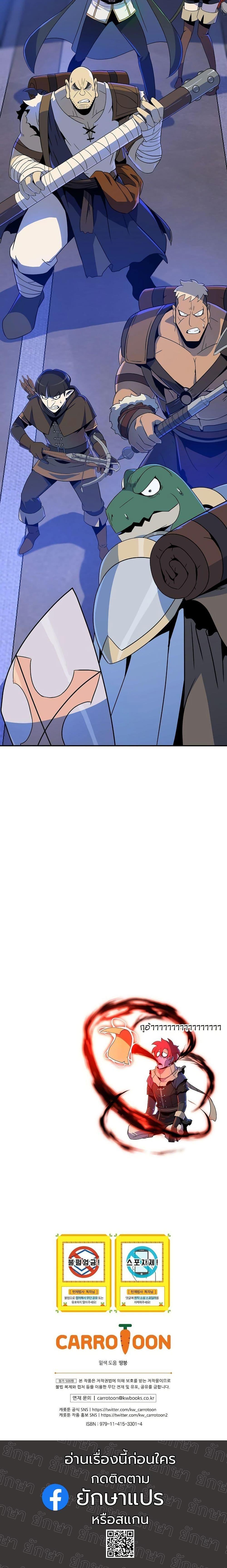 Manga-lc-com อ่านมังงะ อ่านการ์ตูน ออนไลน์ ฟรี The Turn-Based Mage ตอนที่ 1 2 3 4 5 6 7 8 9 10 11 12 13 14 ฟรี ไม่มีโฆษณา Manga-lc - อ่าน มังงะ อ่าน การ์ตูน ออนไลน์ อ่านมังงะ ฟรี