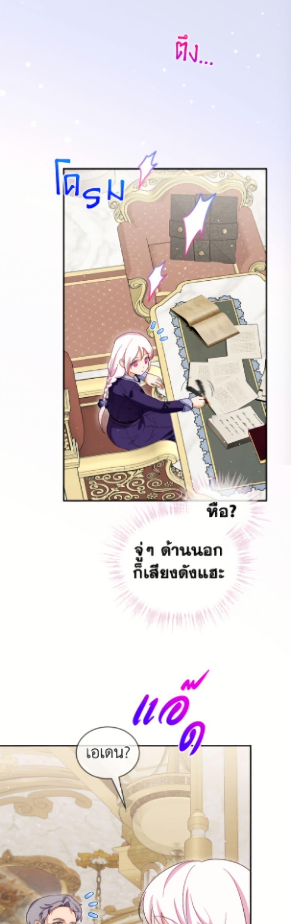 Manga-lc-com อ่านมังงะ อ่านการ์ตูน ออนไลน์ ฟรี I Was Reincarnated as a Baby Fox God ตอนที่ 1 2 3 4 5 6 7 8 9 10 11 12 13 14 ฟรี ไม่มีโฆษณา Manga-lc - อ่าน มังงะ อ่าน การ์ตูน ออนไลน์ อ่านมังงะ ฟรี