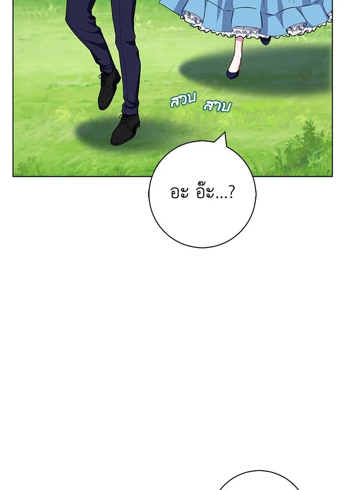 ฉันกลายเป็นแม่พระเอกนิยายจอมเสเพล ตอนที่ 39 รูปที่ 92