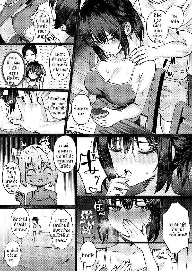 Doujin-Lc- อ่าน โดจิน มังฮวา เกาหลี ญี่ปุ่น จีน แปลไทย ฉันที่ได้เเย่งเเฟนมาจากพี่สาว (Amrita) ตอนที่ 1 2 3 4 5 6 7 8 9 10 11 12 13 14 ฟรี ไม่มีโฆษณา อ่าน โดจิน Manhwa เกาหลี ญี่ปุ่น จีน เรามีครบ คัดมาให้เน้นๆ โดจิน 18+ รับประกันความฟินโดย  Doujin Lc