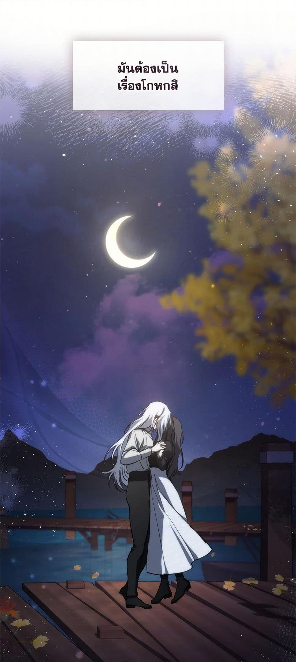 Manga-lc-com อ่านมังงะ อ่านการ์ตูน ออนไลน์ ฟรี I Failed To Throw The Villain Away ตอนที่ 1 2 3 4 5 6 7 8 9 10 11 12 13 14 ฟรี ไม่มีโฆษณา Manga-lc - อ่าน มังงะ อ่าน การ์ตูน ออนไลน์ อ่านมังงะ ฟรี