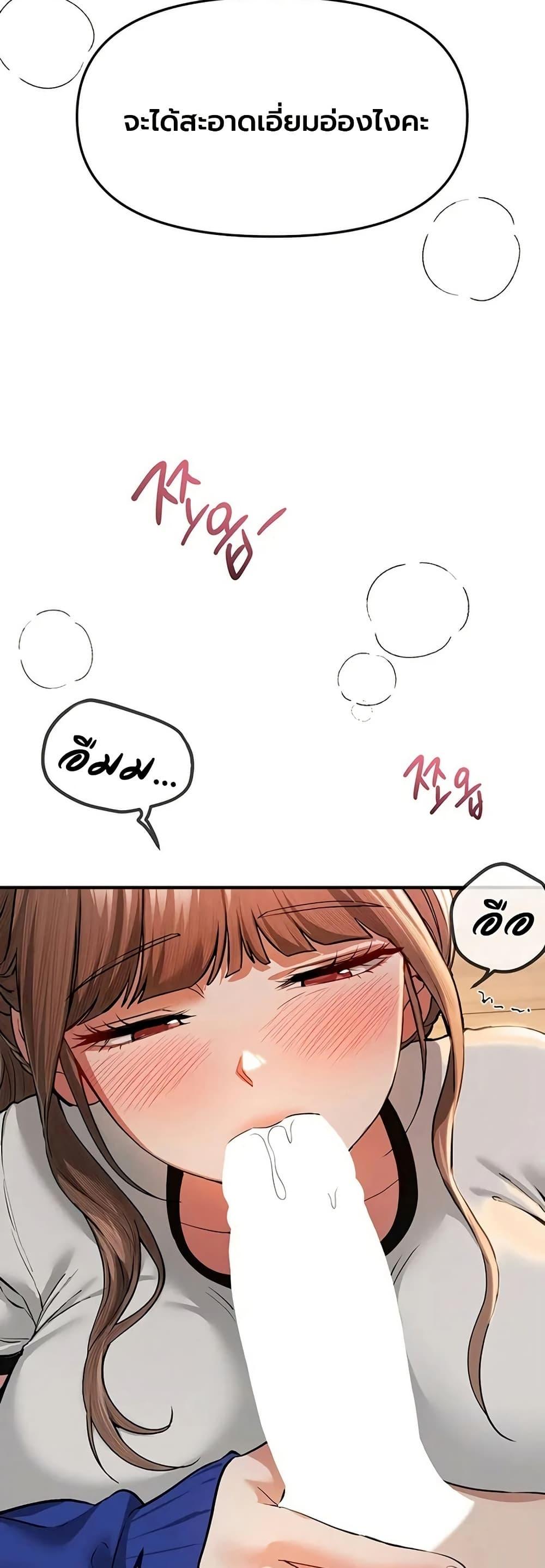 Doujin-Lc- อ่าน โดจิน มังฮวา เกาหลี ญี่ปุ่น จีน แปลไทย Beautiful Days ตอนที่ 1 2 3 4 5 6 7 8 9 10 11 12 13 14 ฟรี ไม่มีโฆษณา อ่าน โดจิน Manhwa เกาหลี ญี่ปุ่น จีน เรามีครบ คัดมาให้เน้นๆ โดจิน 18+ รับประกันความฟินโดย  Doujin Lc