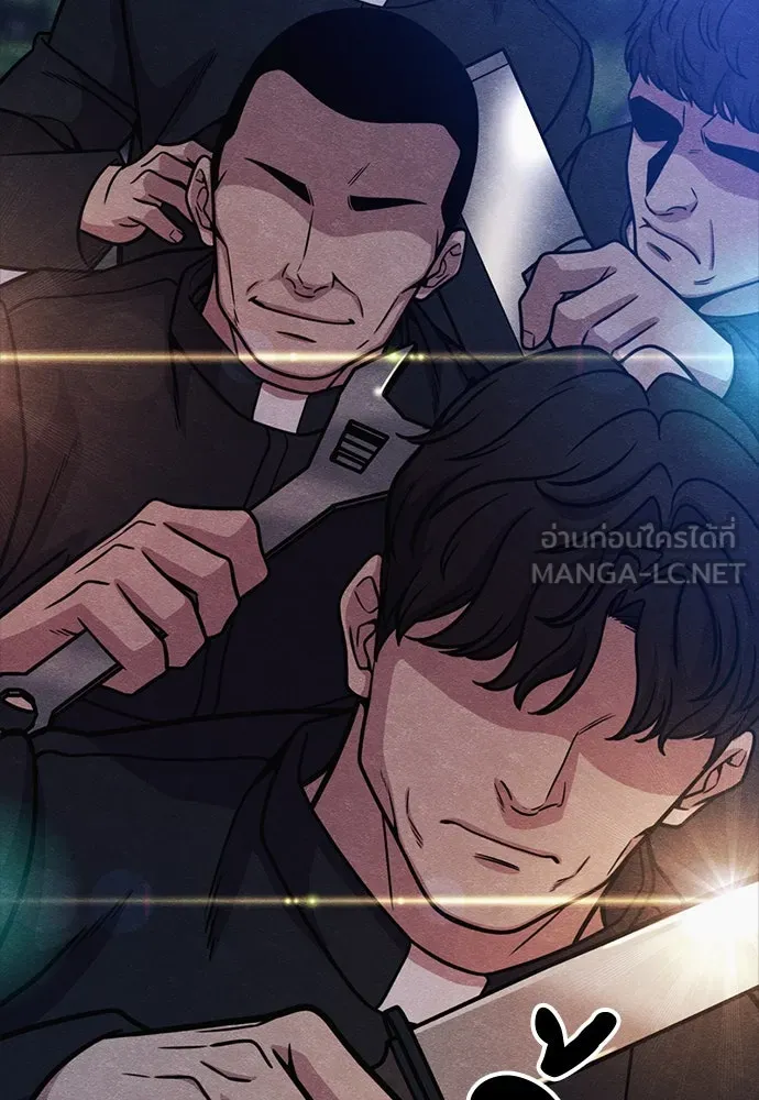 Zombie X Slasher ตอนที่ 53 รูปที่ 15