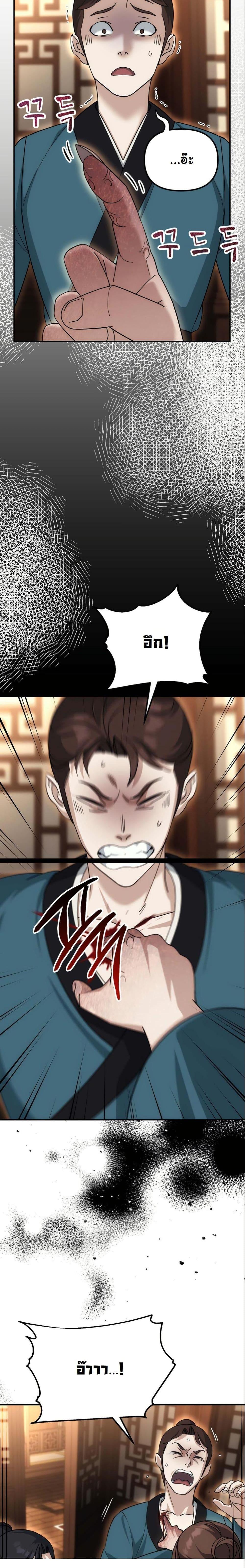 Manga-lc-com อ่านมังงะ อ่านการ์ตูน ออนไลน์ ฟรี The Eunuch’s Second Life ตอนที่ 1 2 3 4 5 6 7 8 9 10 11 12 13 14 ฟรี ไม่มีโฆษณา Manga-lc - อ่าน มังงะ อ่าน การ์ตูน ออนไลน์ อ่านมังงะ ฟรี