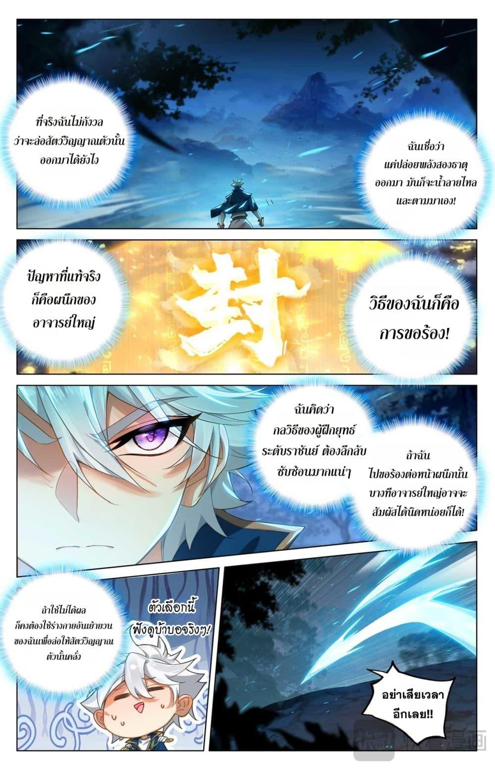 Manga-lc-com อ่านมังงะ อ่านการ์ตูน ออนไลน์ ฟรี Absolute Resonance ตอนที่ 1 2 3 4 5 6 7 8 9 10 11 12 13 14 ฟรี ไม่มีโฆษณา Manga-lc - อ่าน มังงะ อ่าน การ์ตูน ออนไลน์ อ่านมังงะ ฟรี