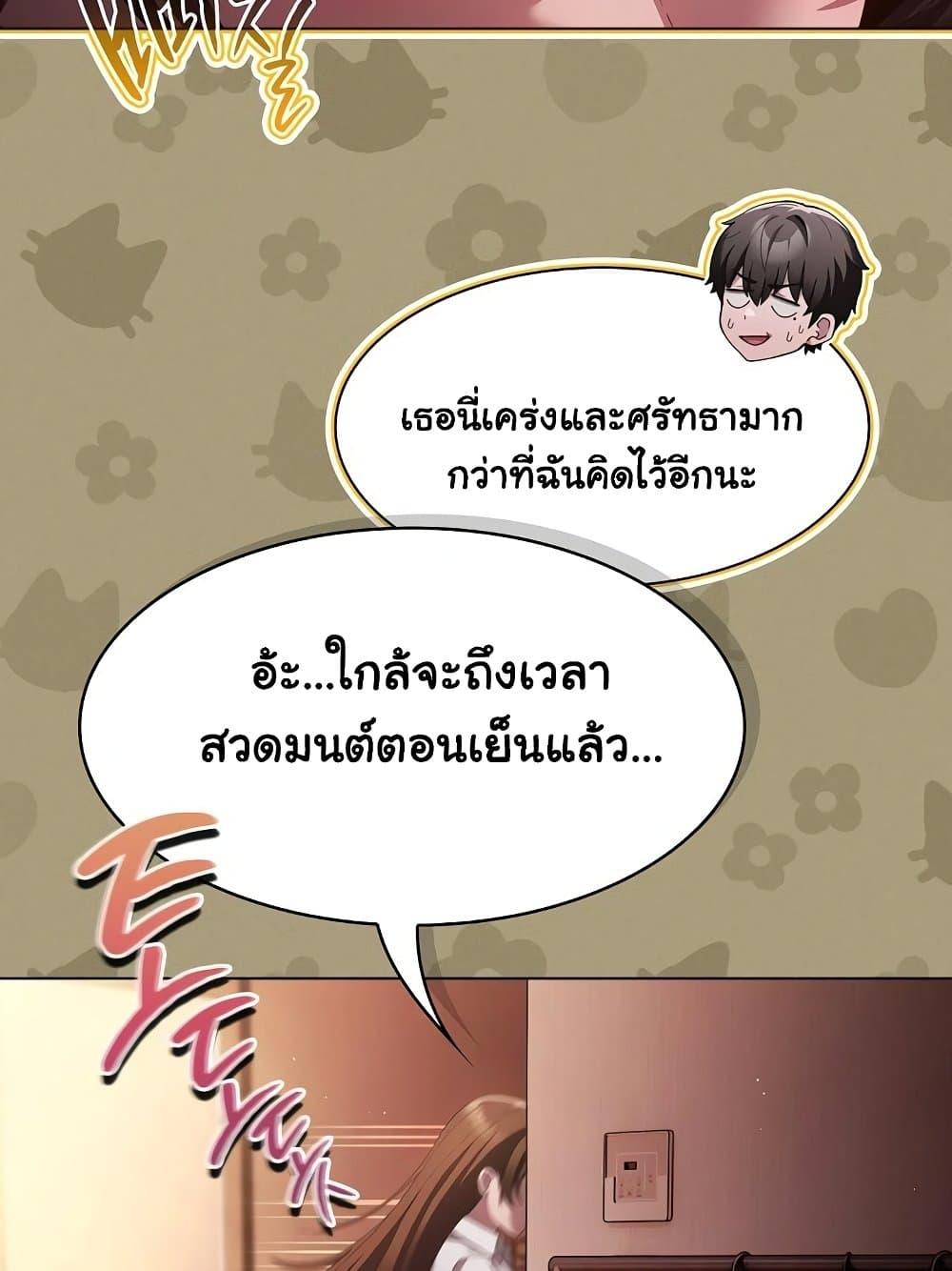 Doujin-Lc- อ่าน โดจิน มังฮวา เกาหลี ญี่ปุ่น จีน แปลไทย Believe Me! I Offer You My First ตอนที่ 1 2 3 4 5 6 7 8 9 10 11 12 13 14 ฟรี ไม่มีโฆษณา อ่าน โดจิน Manhwa เกาหลี ญี่ปุ่น จีน เรามีครบ คัดมาให้เน้นๆ โดจิน 18+ รับประกันความฟินโดย  Doujin Lc