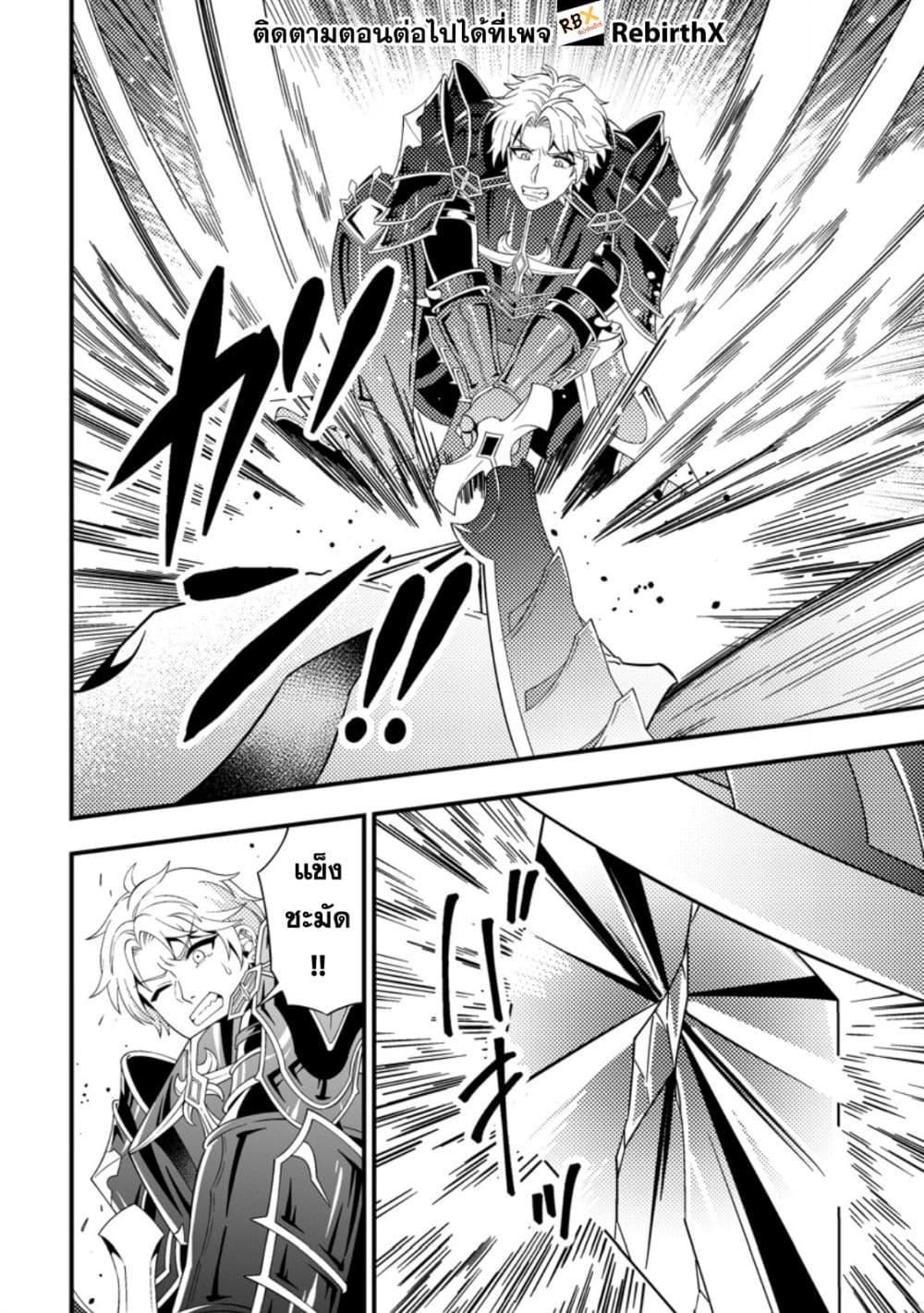 Manga-lc-com อ่านมังงะ อ่านการ์ตูน ออนไลน์ ฟรี Dungeon Haishin wo Kiriwasurerta Yuumei Haishinsha wo Tasuketara, Densetsu no Tansakusha toshite Bazuri Hajimeta ~Inkya no Ore, Nazo Skill da to Omotteita “Rule Mushi” de Ukkari Musou~ ตอนที่ 1 2 3 4 5 6 7 8 9 10 11 12 13 14 ฟรี ไม่มีโฆษณา Manga-lc - อ่าน มังงะ อ่าน การ์ตูน ออนไลน์ อ่านมังงะ ฟรี