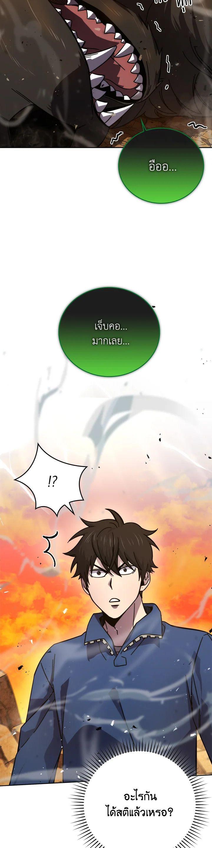 Manga-lc-com อ่านมังงะ อ่านการ์ตูน ออนไลน์ ฟรี The Demon King Levels Up ตอนที่ 1 2 3 4 5 6 7 8 9 10 11 12 13 14 ฟรี ไม่มีโฆษณา Manga-lc - อ่าน มังงะ อ่าน การ์ตูน ออนไลน์ อ่านมังงะ ฟรี