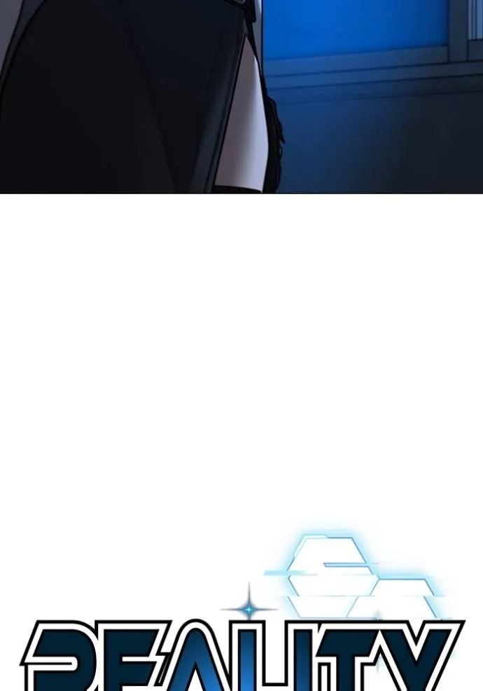 reality quest ตอนที่ 141 รูปที่ 61