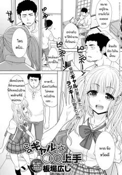 Doujin-Lc- อ่าน โดจิน มังฮวา เกาหลี ญี่ปุ่น จีน แปลไทย เเค่ถ่ายรูปกับคนที่อยากคู่ด้วย (Honebuto Danshaku) ตอนที่ 1 2 3 4 5 6 7 8 9 10 11 12 13 14 ฟรี ไม่มีโฆษณา อ่าน โดจิน Manhwa เกาหลี ญี่ปุ่น จีน เรามีครบ คัดมาให้เน้นๆ โดจิน 18+ รับประกันความฟินโดย  Doujin Lc