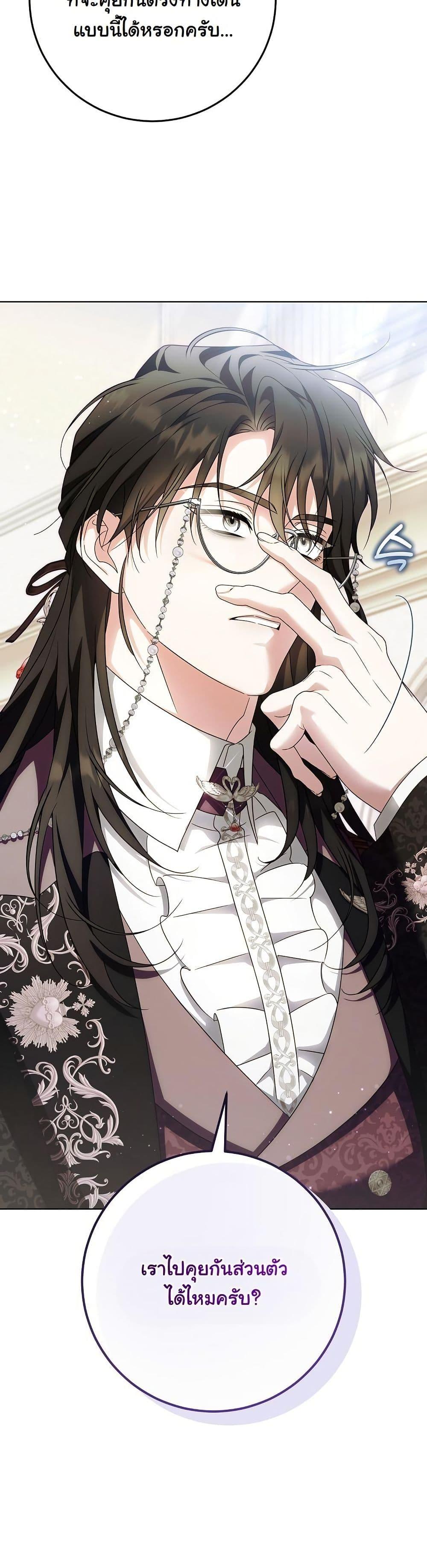 Manga-lc-com อ่านมังงะ อ่านการ์ตูน ออนไลน์ ฟรี I Will Buy Divine Power With Money! ตอนที่ 1 2 3 4 5 6 7 8 9 10 11 12 13 14 ฟรี ไม่มีโฆษณา Manga-lc - อ่าน มังงะ อ่าน การ์ตูน ออนไลน์ อ่านมังงะ ฟรี