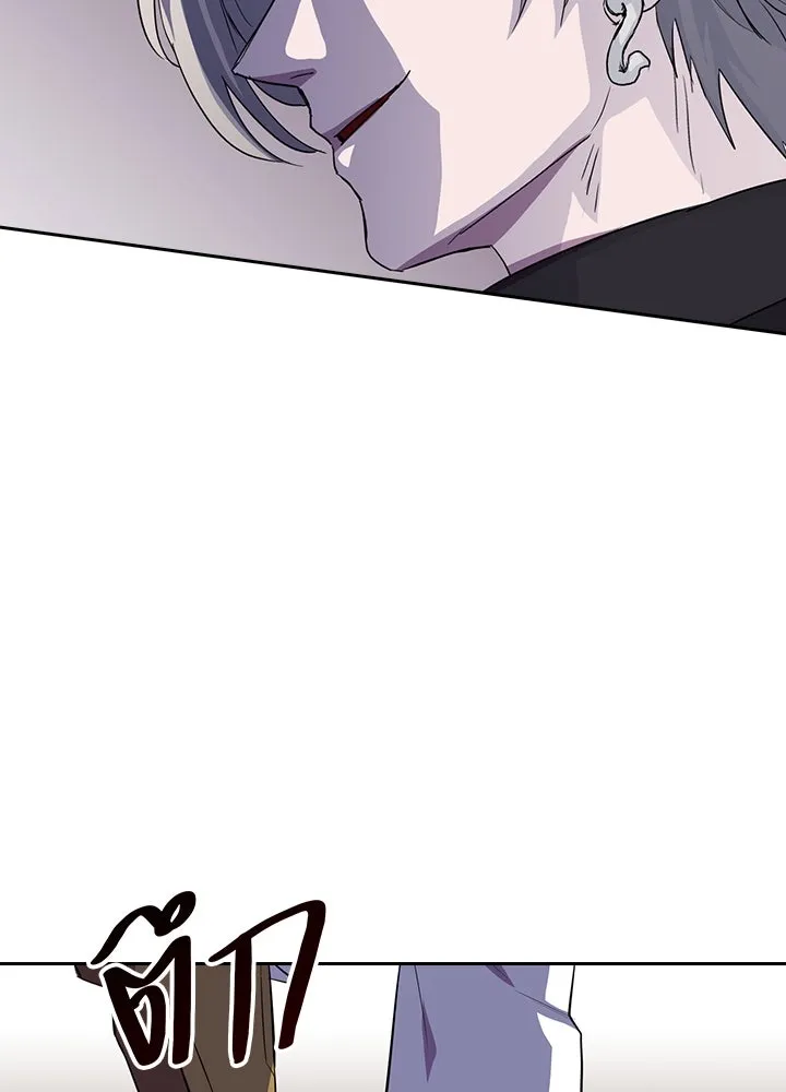 นักเลงกระจอกย้อนเวลามาทวงแค้น ตอนที่ 48 รูปที่ 16