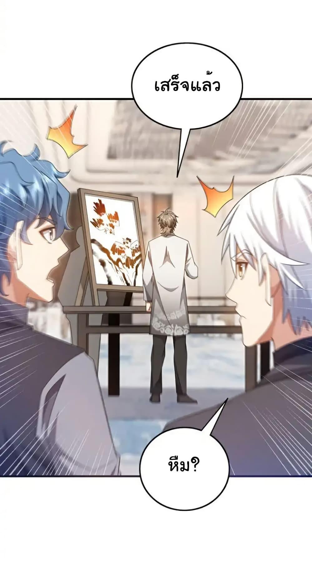 Manga-lc-com อ่านมังงะ อ่านการ์ตูน ออนไลน์ ฟรี Chu Chen, The Trash Son-in-Law ตอนที่ 1 2 3 4 5 6 7 8 9 10 11 12 13 14 ฟรี ไม่มีโฆษณา Manga-lc - อ่าน มังงะ อ่าน การ์ตูน ออนไลน์ อ่านมังงะ ฟรี