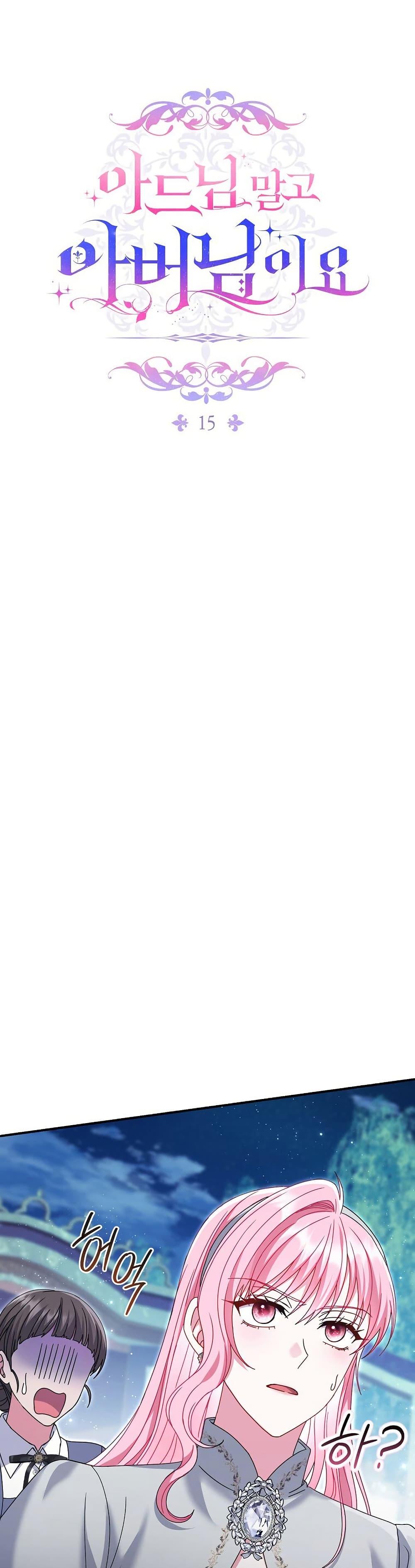 Manga-lc-com อ่านมังงะ อ่านการ์ตูน ออนไลน์ ฟรี Rather Than The Son, I’ll Take The Father ตอนที่ 1 2 3 4 5 6 7 8 9 10 11 12 13 14 ฟรี ไม่มีโฆษณา Manga-lc - อ่าน มังงะ อ่าน การ์ตูน ออนไลน์ อ่านมังงะ ฟรี