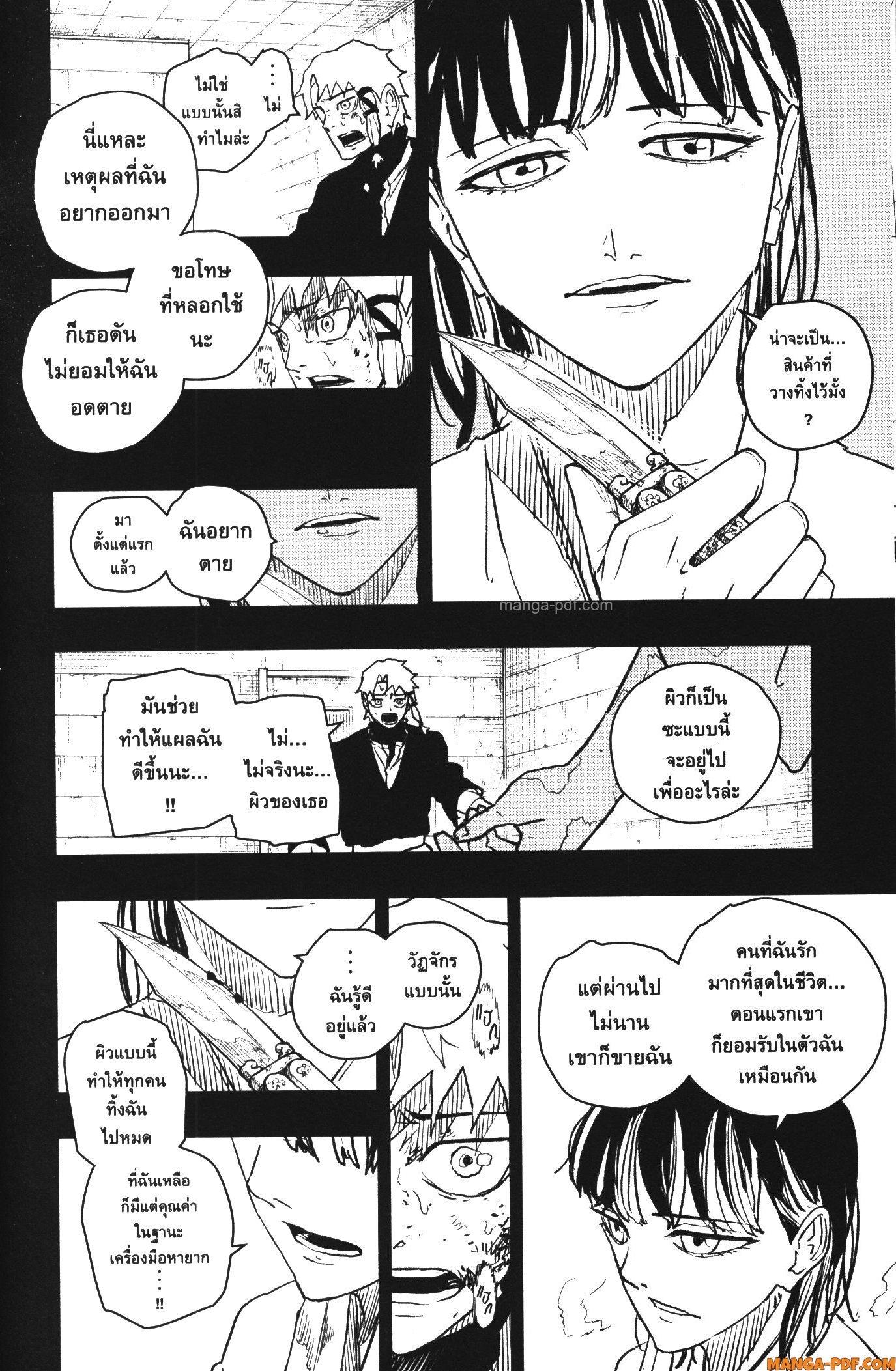 Manga-lc-com อ่านมังงะ อ่านการ์ตูน ออนไลน์ ฟรี Kagurabachi ตอนที่ 1 2 3 4 5 6 7 8 9 10 11 12 13 14 ฟรี ไม่มีโฆษณา Manga-lc - อ่าน มังงะ อ่าน การ์ตูน ออนไลน์ อ่านมังงะ ฟรี
