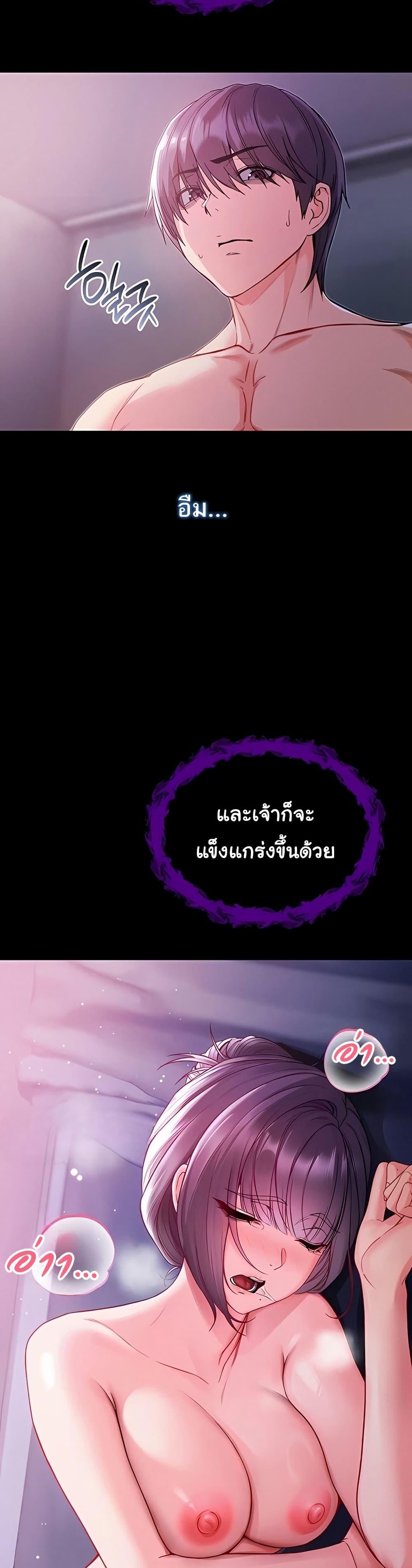 Doujin-Lc- อ่าน โดจิน มังฮวา เกาหลี ญี่ปุ่น จีน แปลไทย I Am a Vampire ตอนที่ 1 2 3 4 5 6 7 8 9 10 11 12 13 14 ฟรี ไม่มีโฆษณา อ่าน โดจิน Manhwa เกาหลี ญี่ปุ่น จีน เรามีครบ คัดมาให้เน้นๆ โดจิน 18+ รับประกันความฟินโดย  Doujin Lc