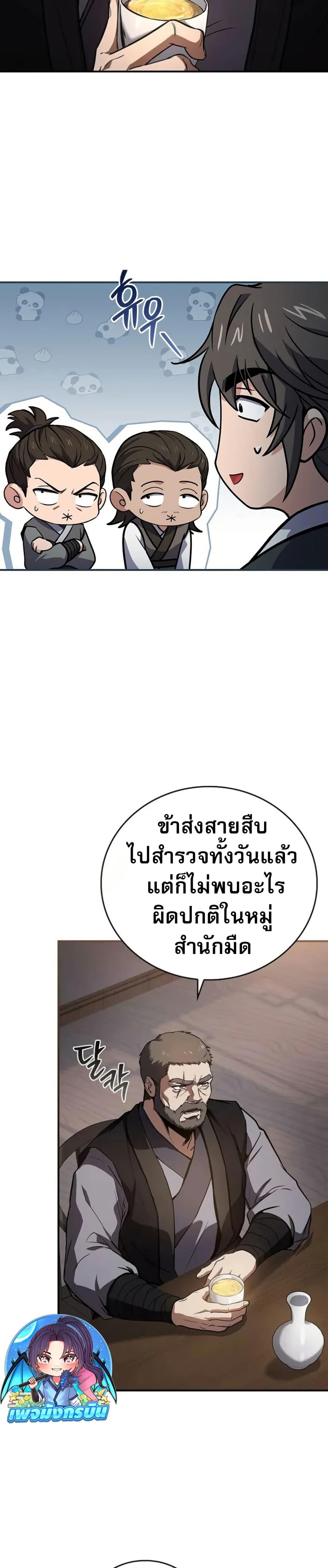 Manga-lc-com อ่านมังงะ อ่านการ์ตูน ออนไลน์ ฟรี Reincarnated Escort Warrior ตอนที่ 1 2 3 4 5 6 7 8 9 10 11 12 13 14 ฟรี ไม่มีโฆษณา Manga-lc - อ่าน มังงะ อ่าน การ์ตูน ออนไลน์ อ่านมังงะ ฟรี