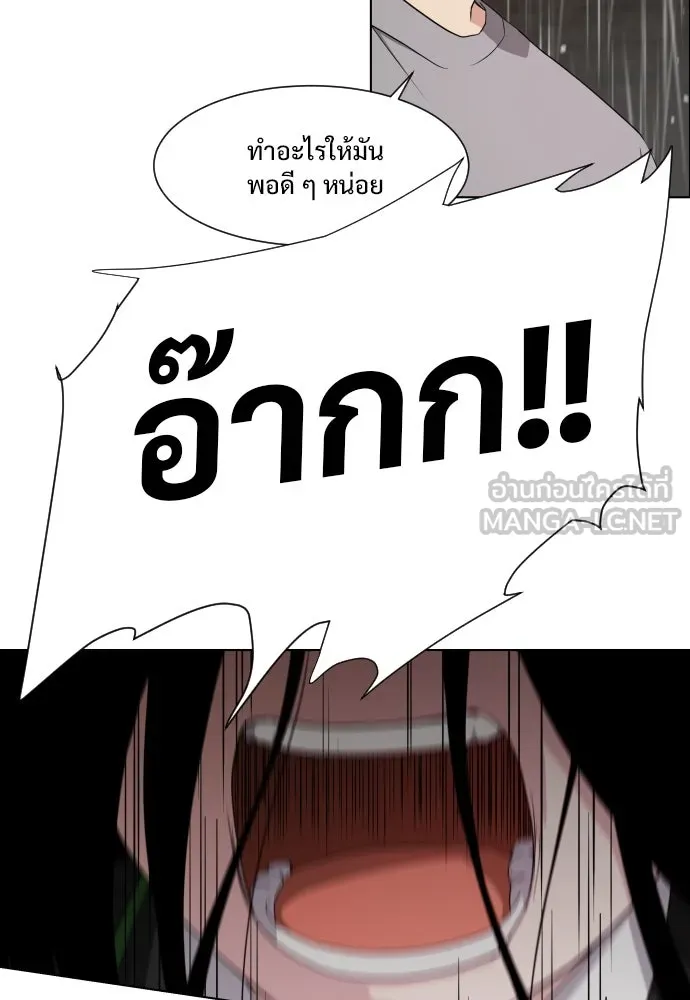 JAKDU ตอนที่ 1 รูปที่ 360