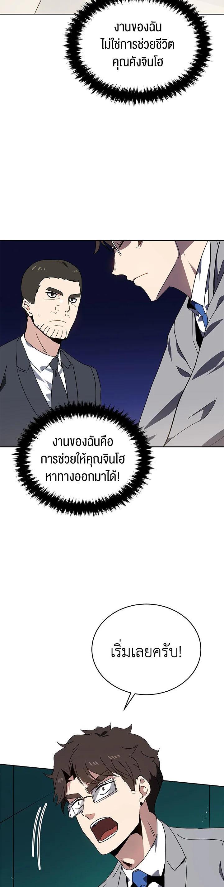 Manga-lc-com อ่านมังงะ อ่านการ์ตูน ออนไลน์ ฟรี The Descent of the Demonic Master ตอนที่ 1 2 3 4 5 6 7 8 9 10 11 12 13 14 ฟรี ไม่มีโฆษณา Manga-lc - อ่าน มังงะ อ่าน การ์ตูน ออนไลน์ อ่านมังงะ ฟรี
