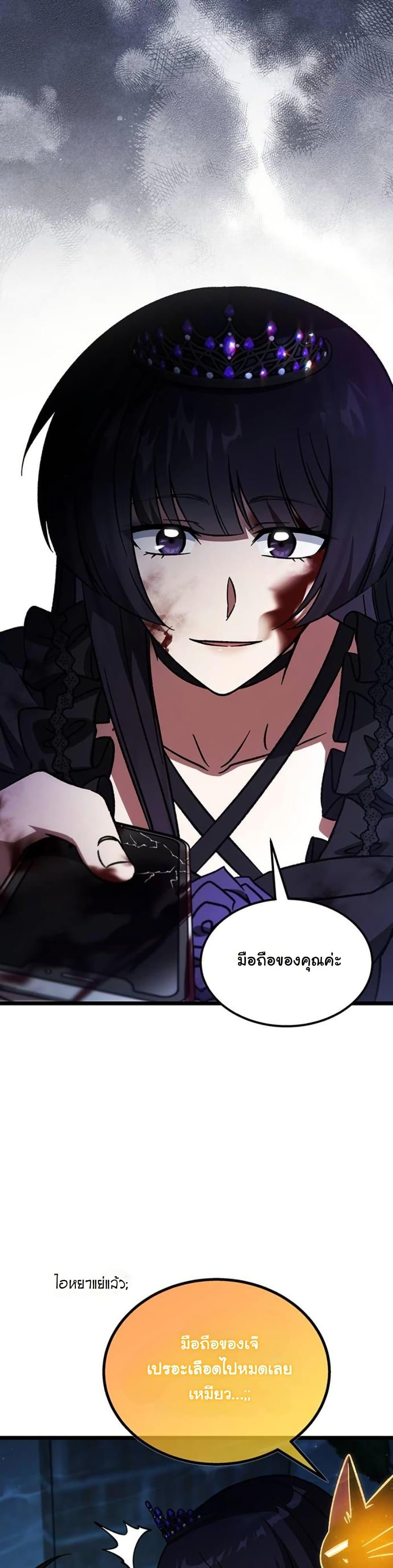 Manga-lc-com อ่านมังงะ อ่านการ์ตูน ออนไลน์ ฟรี LV. 99 The Princess of Dark Flare ตอนที่ 1 2 3 4 5 6 7 8 9 10 11 12 13 14 ฟรี ไม่มีโฆษณา Manga-lc - อ่าน มังงะ อ่าน การ์ตูน ออนไลน์ อ่านมังงะ ฟรี