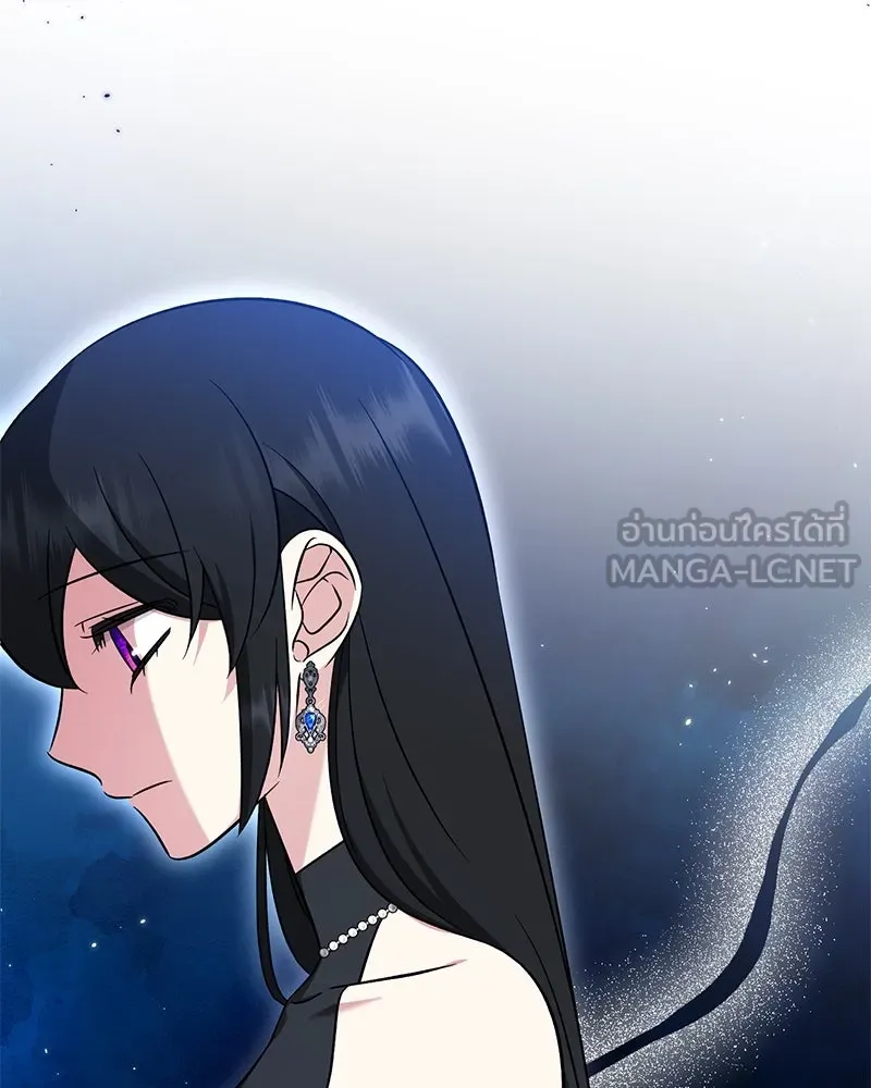 ภารกิจไล่ตามลุค บีเชล ตอนที่ 64 รูปที่ 75