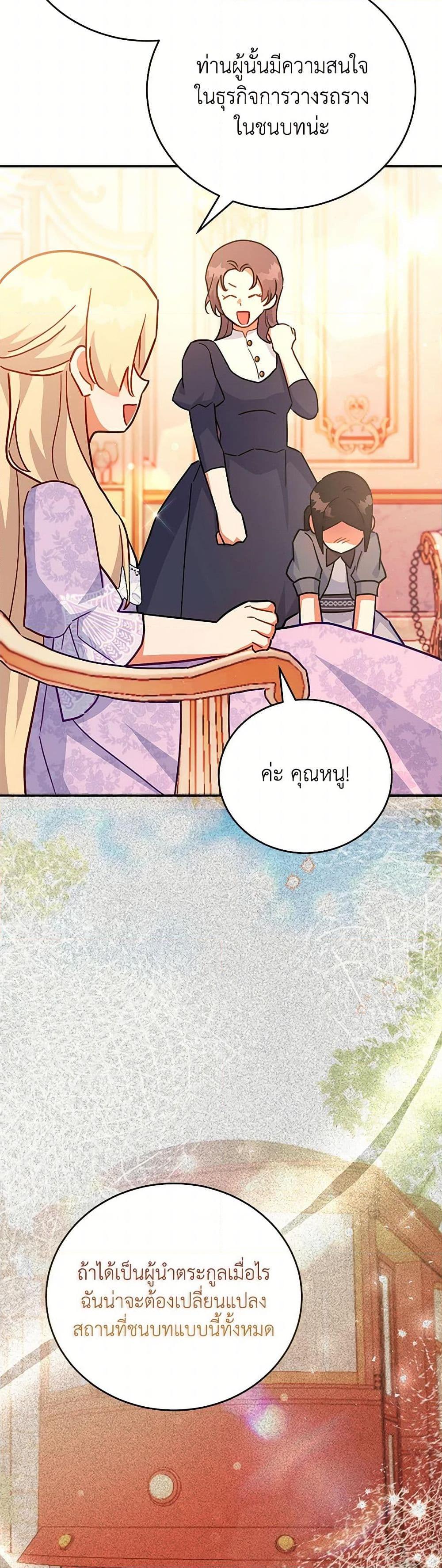 Manga-lc-com อ่านมังงะ อ่านการ์ตูน ออนไลน์ ฟรี The Little Lady Who Makes Flowers Bloom ตอนที่ 1 2 3 4 5 6 7 8 9 10 11 12 13 14 ฟรี ไม่มีโฆษณา Manga-lc - อ่าน มังงะ อ่าน การ์ตูน ออนไลน์ อ่านมังงะ ฟรี