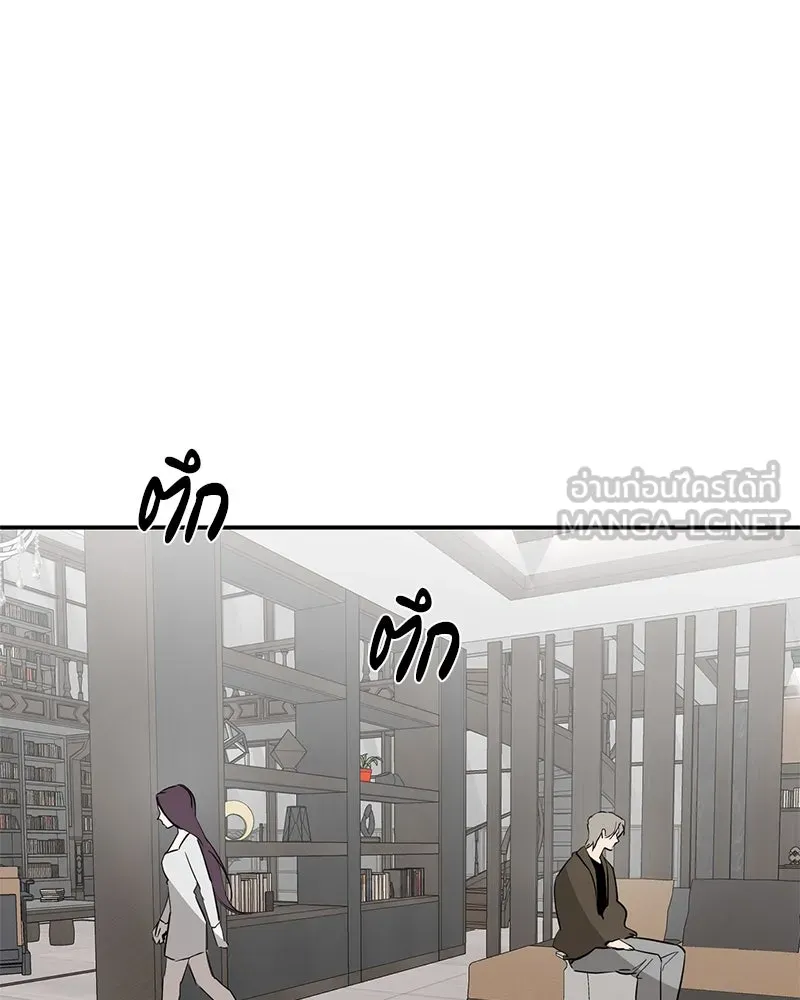 ตำนานเทพธิดาตกสวรรค์ ตอนที่ 74 รูปที่ 99