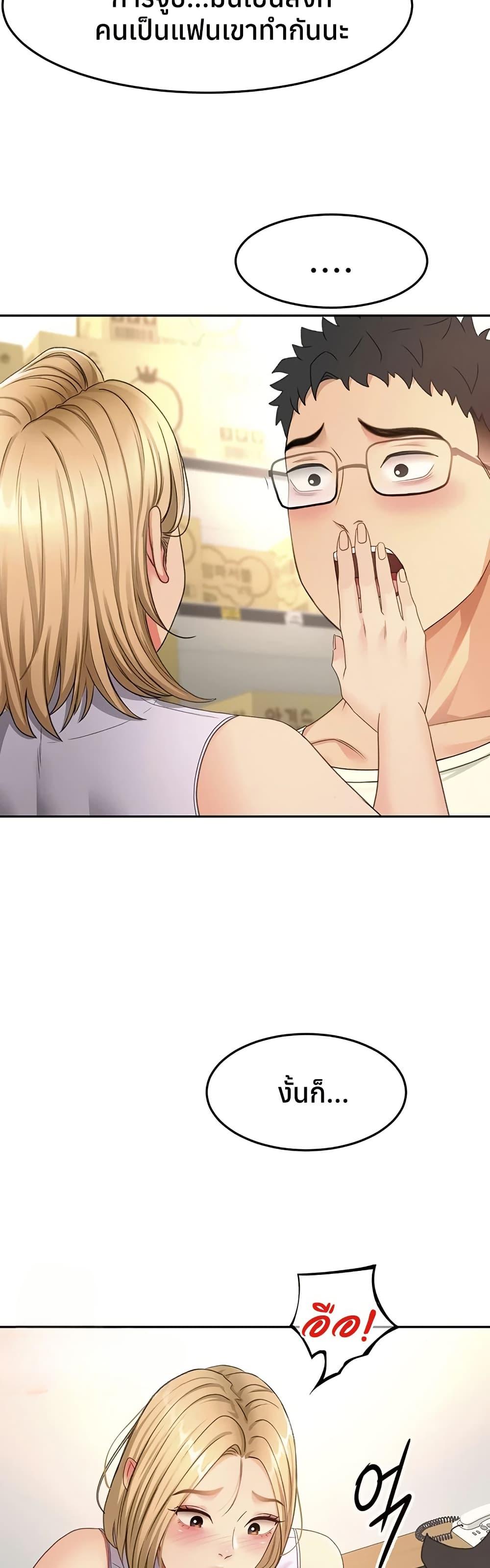 Doujin-Lc- อ่าน โดจิน มังฮวา เกาหลี ญี่ปุ่น จีน แปลไทย Rooftop Sex King ตอนที่ 1 2 3 4 5 6 7 8 9 10 11 12 13 14 ฟรี ไม่มีโฆษณา อ่าน โดจิน Manhwa เกาหลี ญี่ปุ่น จีน เรามีครบ คัดมาให้เน้นๆ โดจิน 18+ รับประกันความฟินโดย  Doujin Lc