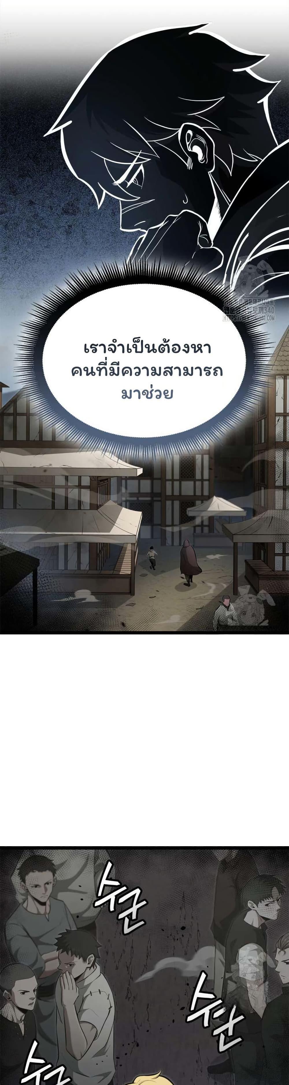 Manga-lc-com อ่านมังงะ อ่านการ์ตูน ออนไลน์ ฟรี Boxer Kali ตอนที่ 1 2 3 4 5 6 7 8 9 10 11 12 13 14 ฟรี ไม่มีโฆษณา Manga-lc - อ่าน มังงะ อ่าน การ์ตูน ออนไลน์ อ่านมังงะ ฟรี