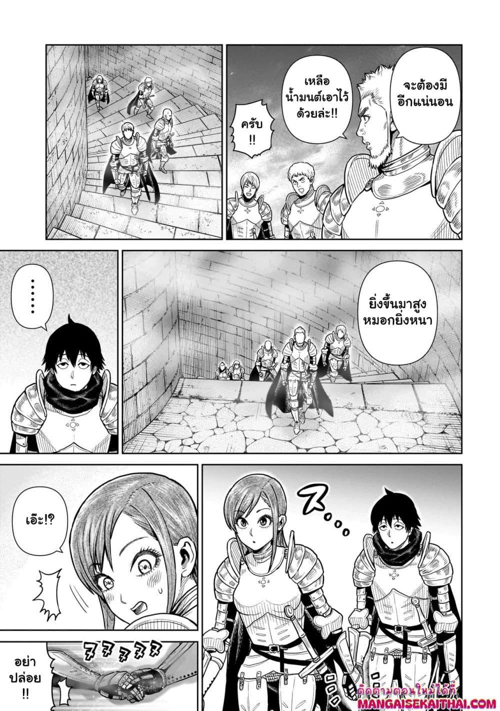 Manga-lc-com อ่านมังงะ อ่านการ์ตูน ออนไลน์ ฟรี Ninja no Kishi ตอนที่ 1 2 3 4 5 6 7 8 9 10 11 12 13 14 ฟรี ไม่มีโฆษณา Manga-lc - อ่าน มังงะ อ่าน การ์ตูน ออนไลน์ อ่านมังงะ ฟรี