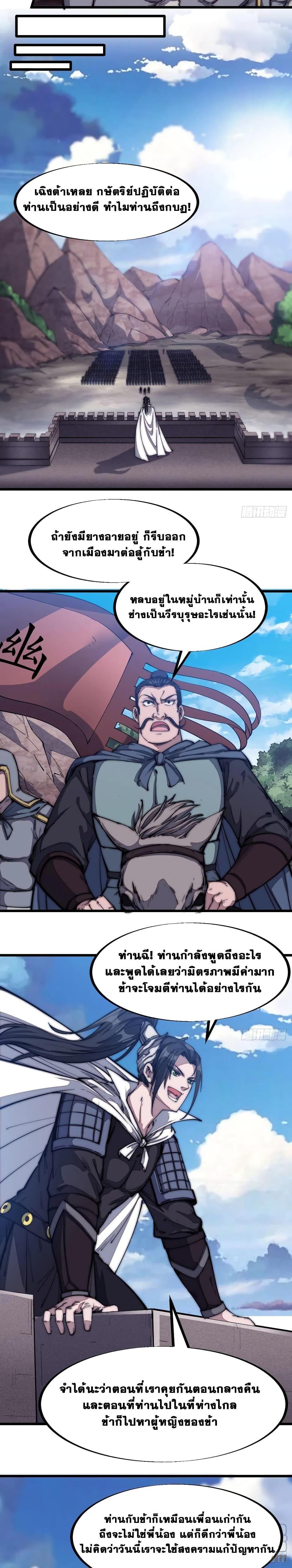 Manga-lc-com อ่านมังงะ อ่านการ์ตูน ออนไลน์ ฟรี It Starts With A Mountain ตอนที่ 1 2 3 4 5 6 7 8 9 10 11 12 13 14 ฟรี ไม่มีโฆษณา Manga-lc - อ่าน มังงะ อ่าน การ์ตูน ออนไลน์ อ่านมังงะ ฟรี