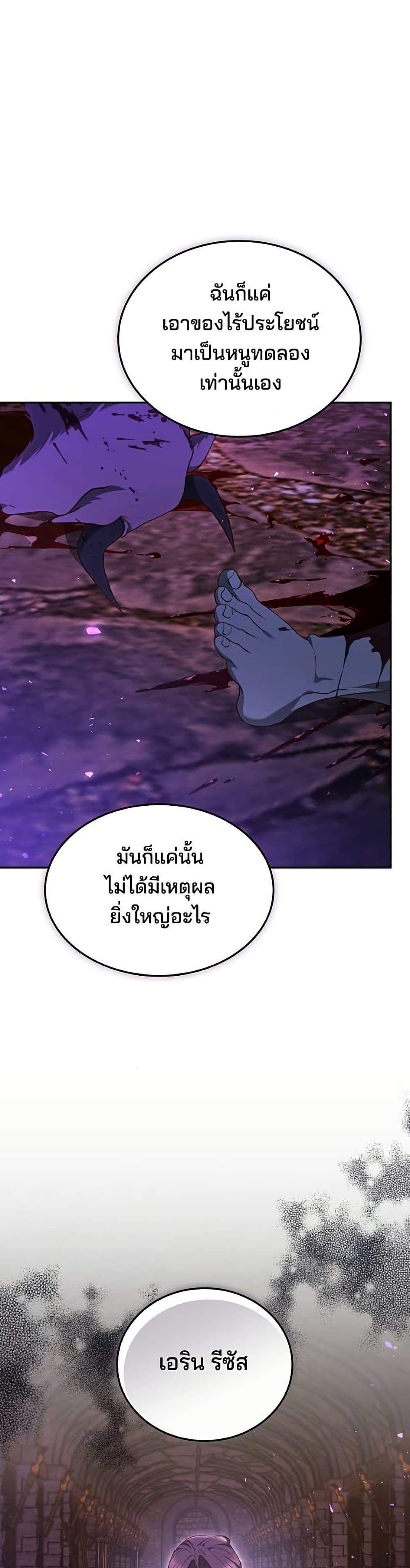 Manga-lc-com อ่านมังงะ อ่านการ์ตูน ออนไลน์ ฟรี The Reason Why the Villainess Picked up a Sword ตอนที่ 1 2 3 4 5 6 7 8 9 10 11 12 13 14 ฟรี ไม่มีโฆษณา Manga-lc - อ่าน มังงะ อ่าน การ์ตูน ออนไลน์ อ่านมังงะ ฟรี