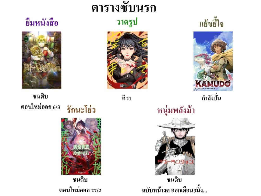 Manga-lc-com อ่านมังงะ อ่านการ์ตูน ออนไลน์ ฟรี Magus of the Library ตอนที่ 1 2 3 4 5 6 7 8 9 10 11 12 13 14 ฟรี ไม่มีโฆษณา Manga-lc - อ่าน มังงะ อ่าน การ์ตูน ออนไลน์ อ่านมังงะ ฟรี
