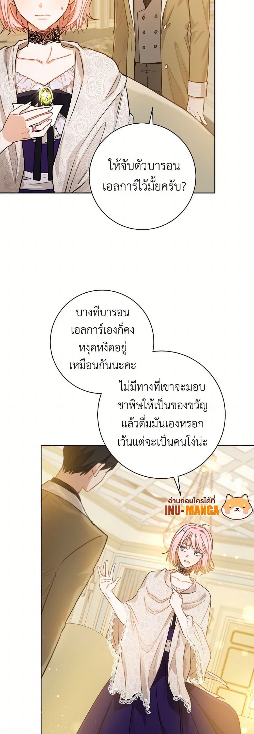 Manga-lc-com อ่านมังงะ อ่านการ์ตูน ออนไลน์ ฟรี The Heiress’s Double Life ตอนที่ 1 2 3 4 5 6 7 8 9 10 11 12 13 14 ฟรี ไม่มีโฆษณา Manga-lc - อ่าน มังงะ อ่าน การ์ตูน ออนไลน์ อ่านมังงะ ฟรี