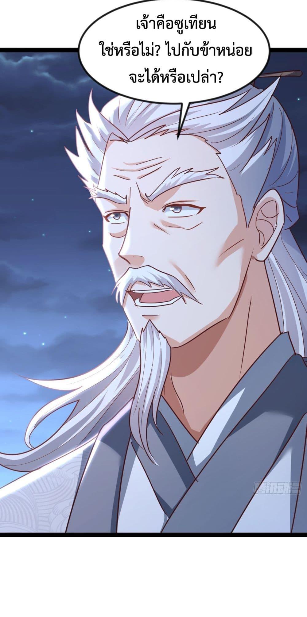 Manga-lc-com อ่านมังงะ อ่านการ์ตูน ออนไลน์ ฟรี The Villainous Emperor Snatching The Destiny Of The Chosen One ตอนที่ 1 2 3 4 5 6 7 8 9 10 11 12 13 14 ฟรี ไม่มีโฆษณา Manga-lc - อ่าน มังงะ อ่าน การ์ตูน ออนไลน์ อ่านมังงะ ฟรี