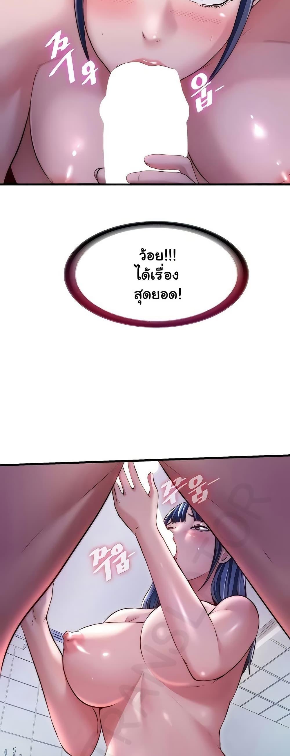 Doujin-Lc- อ่าน โดจิน มังฮวา เกาหลี ญี่ปุ่น จีน แปลไทย A Situation Full ตอนที่ 1 2 3 4 5 6 7 8 9 10 11 12 13 14 ฟรี ไม่มีโฆษณา อ่าน โดจิน Manhwa เกาหลี ญี่ปุ่น จีน เรามีครบ คัดมาให้เน้นๆ โดจิน 18+ รับประกันความฟินโดย  Doujin Lc