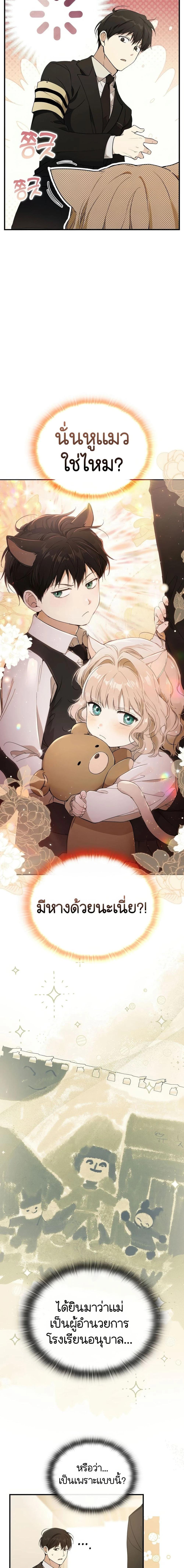 Manga-lc-com อ่านมังงะ อ่านการ์ตูน ออนไลน์ ฟรี Divine Beast Kindergarten ตอนที่ 1 2 3 4 5 6 7 8 9 10 11 12 13 14 ฟรี ไม่มีโฆษณา Manga-lc - อ่าน มังงะ อ่าน การ์ตูน ออนไลน์ อ่านมังงะ ฟรี