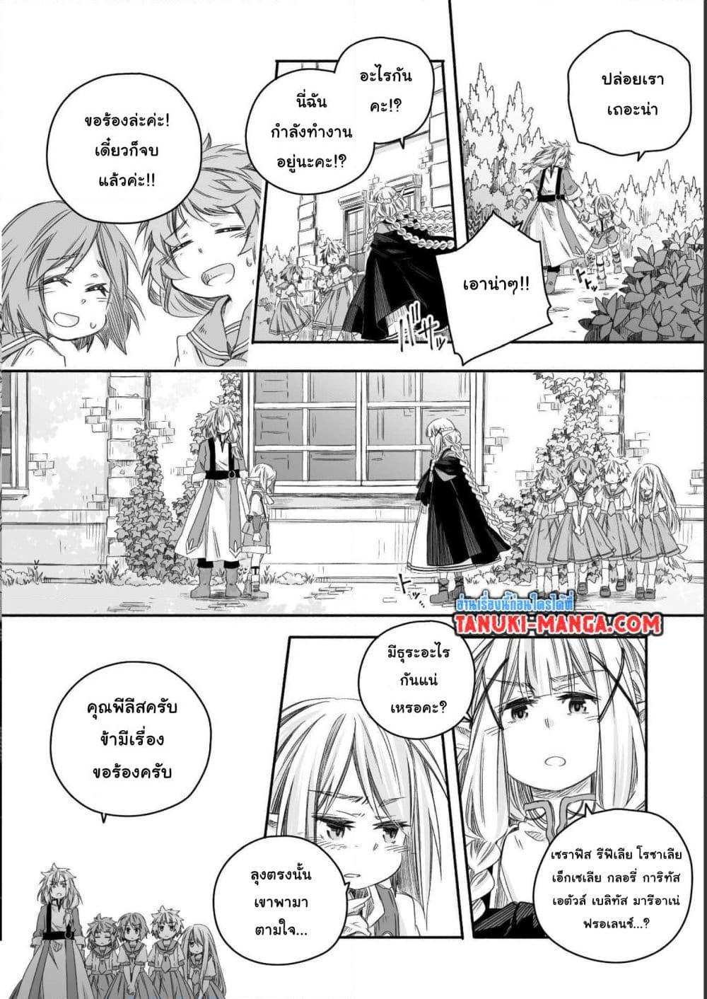 Manga-lc-com อ่านมังงะ อ่านการ์ตูน ออนไลน์ ฟรี Totsuzen Papa Ni Natta Saikyou Dragon No Kosodate Nikki ตอนที่ 1 2 3 4 5 6 7 8 9 10 11 12 13 14 ฟรี ไม่มีโฆษณา Manga-lc - อ่าน มังงะ อ่าน การ์ตูน ออนไลน์ อ่านมังงะ ฟรี